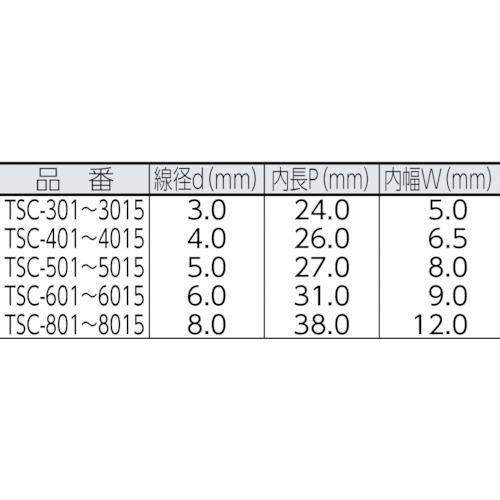 ■TRUSCO ステンレスカットチェーン 2.0mmX15m〔品番:TSC2015〕【3524132:0】[店頭受取不可]_2