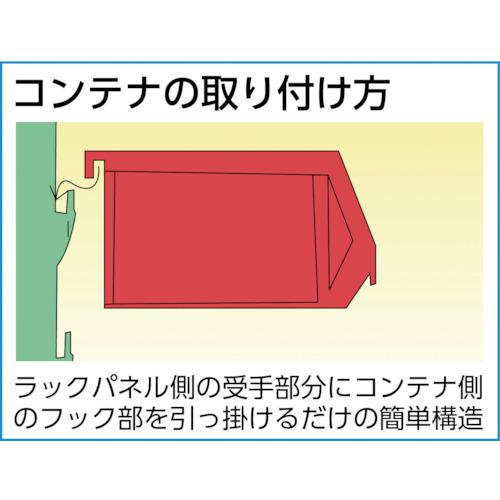 ■TRUSCO パネルコンテナラック 卓上型 コンテナ中X30 緑〔品番:T0956N〕【3526615:0】[直送DS][店頭受取不可]_1