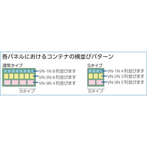 ■TRUSCO パネルコンテナラック 卓上型 コンテナ中X30 緑〔品番:T0956N〕【3526615:0】[直送DS][店頭受取不可]_3