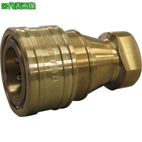 ■FLOBAL 両路開閉型クイックカップリング KS-8S(BSBM)〔品番:KS8SBSBM〕【3530306:0】[店頭受取不可]