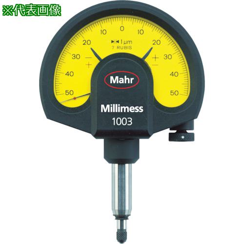 ■マール ミリメス防滴 1003T(4334005)〔品番:1003T〕【3536165:0】[店頭受取不可]