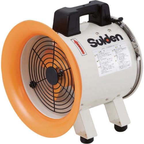 ■Suiden 送風機(軸流ファンブロワ)ハネ250mm 単相200V〔品番:SJF250RS2〕【3537609:0】[店頭受取不可]