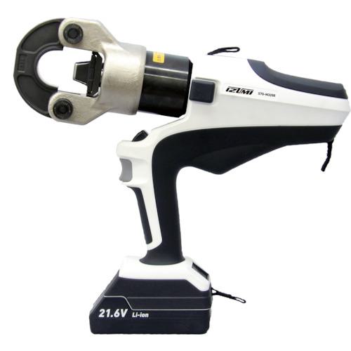 ■泉 充電工具 電動油圧式多機能工具 325タイプR〔品番:S7GM325R〕【3544296:0】[店頭受取不可]