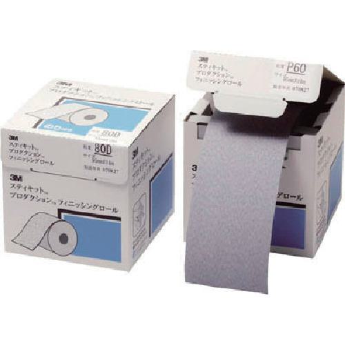 ■3M スティキット フィニッシングロール 426U #240 95mmX40m〔品番:FR426U240A95〕【3545369:0】[店頭受取不可]