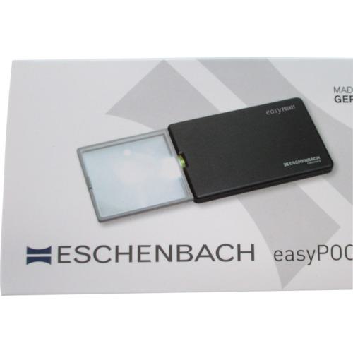 ■エッシェンバッハ カード型ルーペ イージーポケット メタリックブルー 4倍〔品番:152122〕【3560198:0】[店頭受取不可]_3