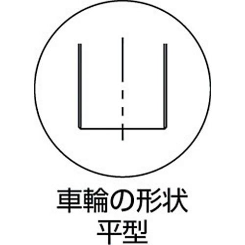 ■MK 枠付重量車 150mm 平型〔品番:C1400150〕【3560465:0】[店頭受取不可]_1