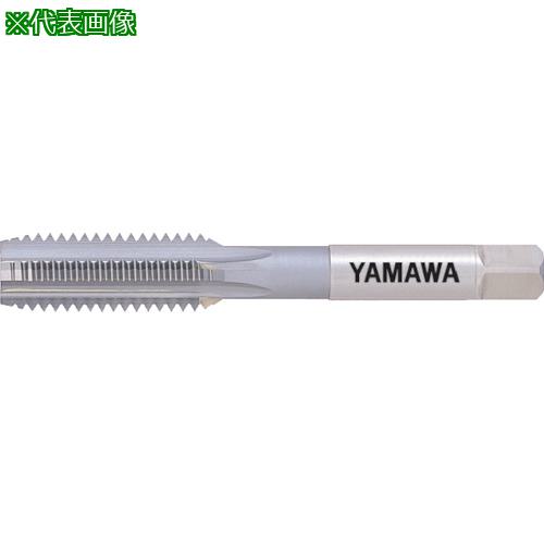 ■ヤマワ 鋳鉄用超硬ハンドタップ N-CT FC P3 M12X1.75 3P〔品番:NCTM12X1.752P3〕【3569021:0】[店頭受取不可]