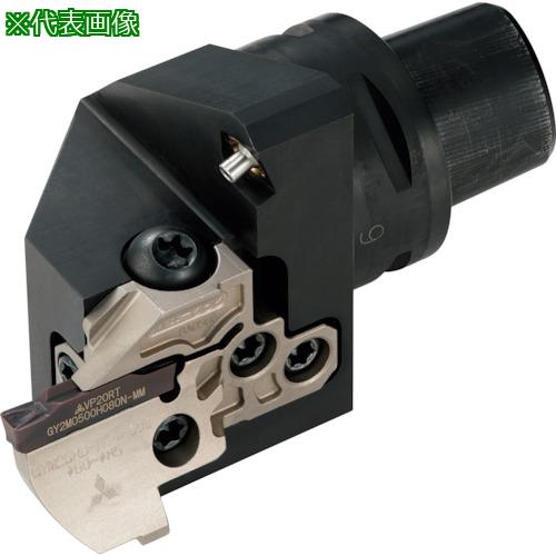 ■三菱 GYシリーズ 外径 端面加工用〔品番:C4GYHERM90M25L〕【3569372:0】[店頭受取不可]