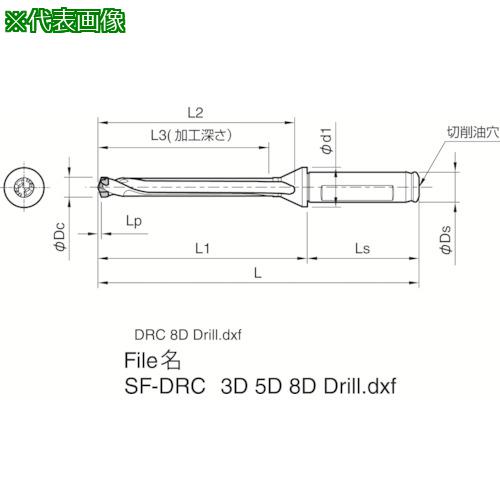 ■京セラ マジックドリル用ホルダ SF-DRC 加工深さ8×DC〔品番:SF16DRC105M8〕【3577252:0】[店頭受取不可]
