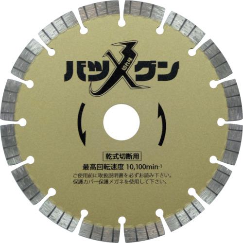 ■三京 切れ味バツグン 鉄筋コンクリート・御影石切断用 150×22〔品番:SWBG6〕【3582606:0】[店頭受取不可]
