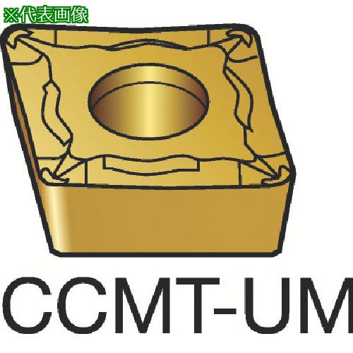 ■SANDVIK コロターン107 旋削用ポジチップ(130) 1115《10個入》〔品番:CCMT09T308UM〕【3592413×10:0】[店頭受取不可]