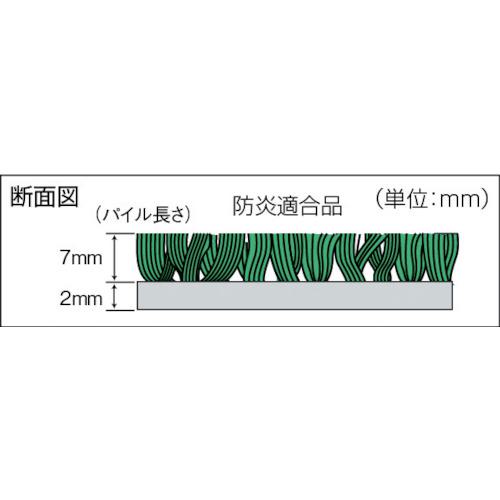 ■コンドル 屋内用ホコリ落し用マット ロンステップマット#12 900mm×1200mm R5GY グレー〔品番:F112〕【3597741:0】[店頭受取不可]_4