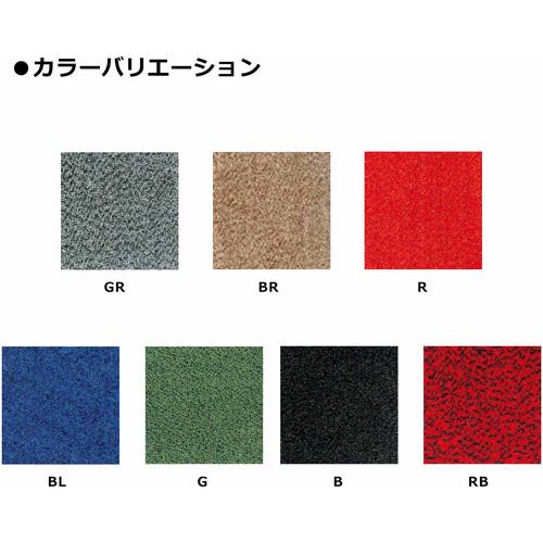 ■コンドル 屋内用ホコリ落し用マット ロンステップマット#18 900mm×1800mm R5GY グレー〔品番:F118〕【3597768:0】[店頭受取不可]_5