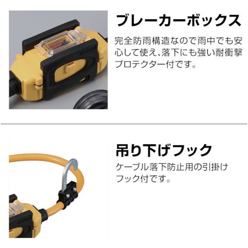 ■ハタヤ BFX延長コード 3口コンセントタイプ ブレーカー付〔品番:BFX013KC〕【3601471:0】[店頭受取不可]_4