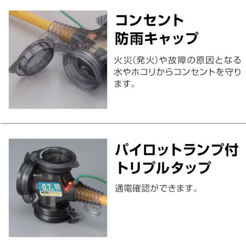 ■ハタヤ BFX延長コード 3口コンセントタイプ ブレーカー付〔品番:BFX013KC〕【3601471:0】[店頭受取不可]_5