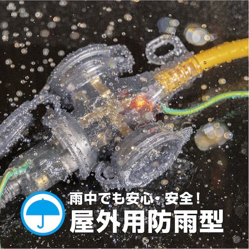 ■ハタヤ BFX延長コード 3口コンセントタイプ ブレーカー付〔品番:BFX013KC〕【3601471:0】[店頭受取不可]_6