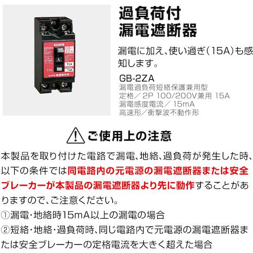 ■ハタヤ BFX延長コード 3口コンセントタイプ ブレーカー付〔品番:BFX013KC〕【3601471:0】[店頭受取不可]_8