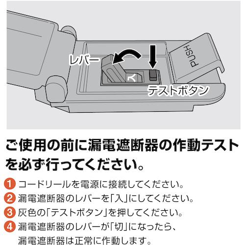 ■ハタヤ BFX延長コード 3口コンセントタイプ ブレーカー付〔品番:BFX013KC〕【3601471:0】[店頭受取不可]_10