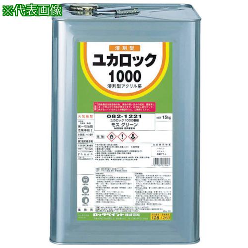 ■ロック ユカロック1000 グレー 15Kg〔品番:082111901〕【3610446:0】[店頭受取不可]