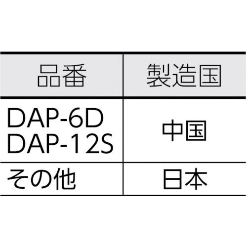 ■アルバック 単相100V ダイアフラム型ドライ真空ポンプ 排気速度6/7〔品番:DAP6D〕【3613593:0】[店頭受取不可]_3