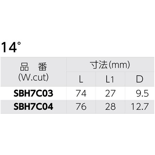 ■スーパー スーパー超硬バー 重切削用 ロー付タイプ テーパー型 刃径:12.7mm 軸径:6.0mm〔品番:SBH7C04〕【3615316:0】[店頭受取不可]_1
