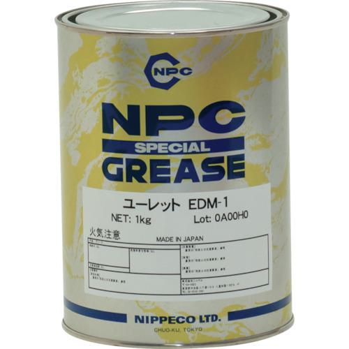 ■NIPPECO ベアリング用長寿命グリース ユーレットEDM-1 1kg〔品番:19673083EDM11KG〕【3615491:0】[店頭受取不可]