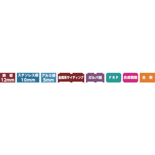 ■ハウスB.M トリプル超硬ロングホルソー(回転用)刃径53mm〔品番:SHP53〕【3618862:0】[店頭受取不可]_2