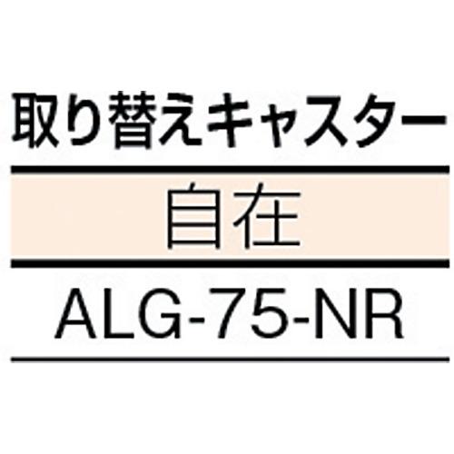 ■TRUSCO 伸縮式コンテナ台車 内寸400-500X600-700 スチール製〔品番:FCD4060ALG〕【3621774:0】[直送DS][店頭受取不可]_1