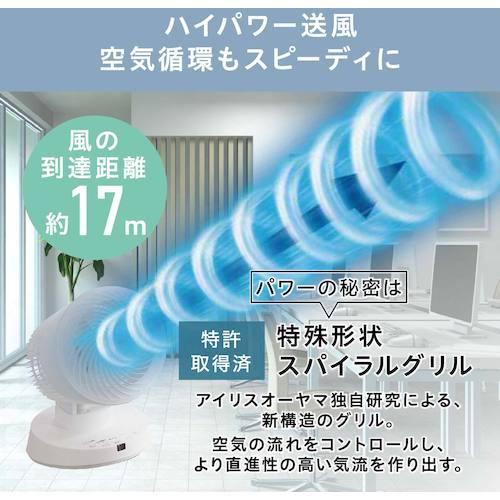 ■【在庫限り】IRIS 288467 サーキュレーター ACタイプ ホワイト〔品番:PCFBC15TW〕【3632467:0】[店頭受取不可]