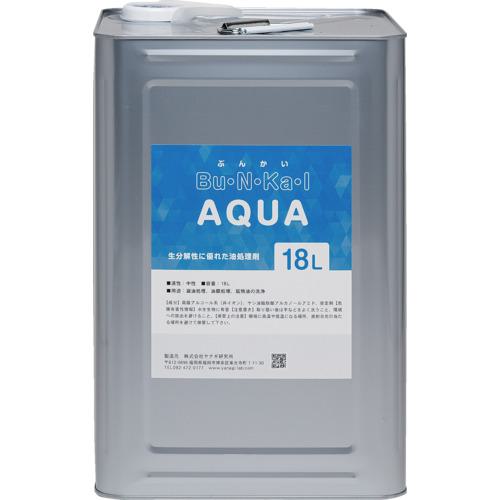 ■ヤナギ研究所 鉱物油用油処理剤 Bu・N・Ka・I AQUA 18L缶〔品番:AQUAK〕【3633895:0】[店頭受取不可]