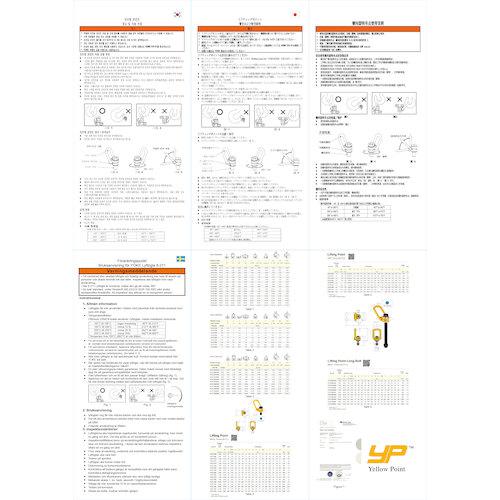 ■YOKE 【売切廃番】リフティングポイントロング M42×4.5×272 8t〔品番:8211100350L〕【3635713:0】[店頭受取不可]_3