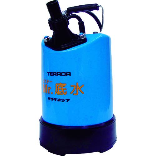 ■TERADA ミスター底水水中ポンプ〔品番:S500LN50HZ〕【3636267:0】[店頭受取不可]