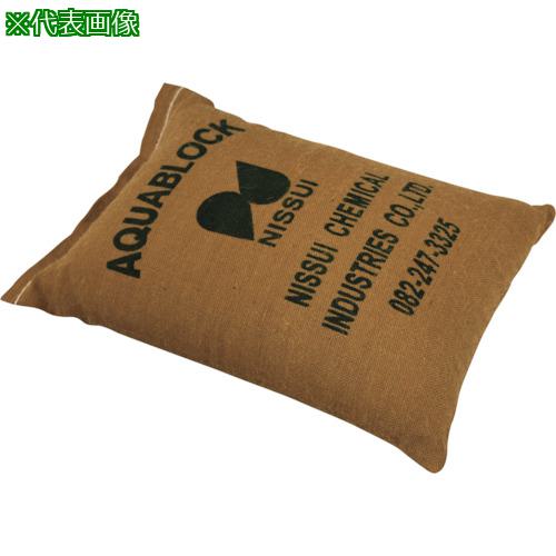 ■IRL 日水化学工業 吸水性土のうアクアブロック 再利用可能版〔品番:ND15L〕【3639474:0】[店頭受取不可]