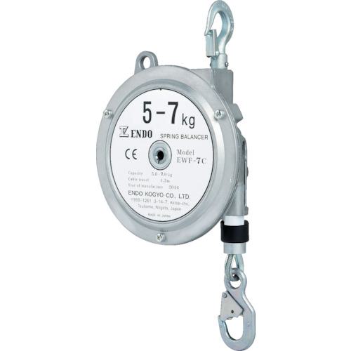 ■ENDO スプリングバランサー EWF-7C〔品番:EWF7C〕【3640850:0】[店頭受取不可]