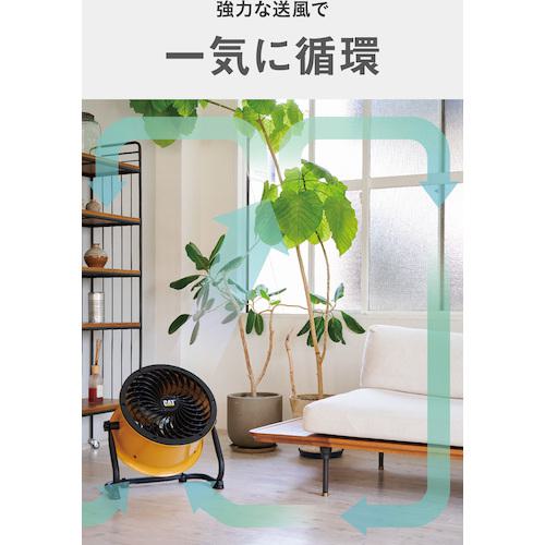 ■CAT サーキュレーター 35cm(壁・床タイプ) イエロー〔品番:HVD14ACDO〕【3644918:0】[店頭受取不可]_5