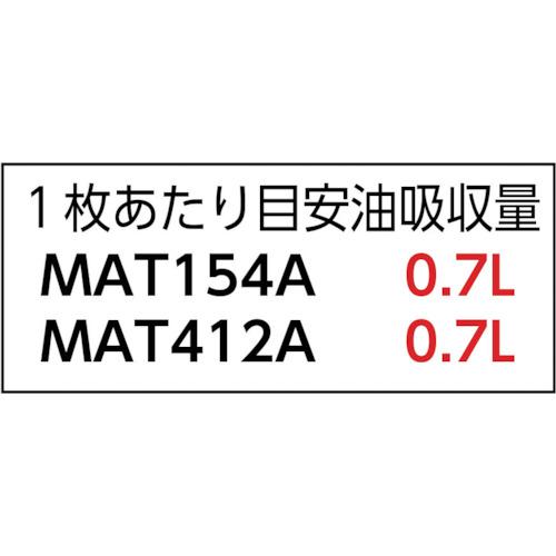■pig ピグマット ミディアムウェイト ミシン目入り (1箱=100枚入)〔品番:MAT154A〕【3646807:0】[店頭受取不可]