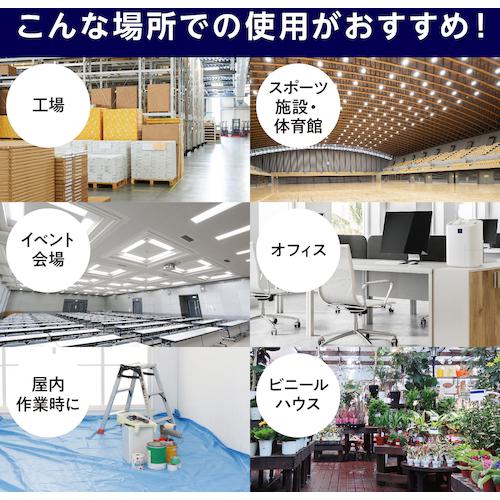 ■IRIS 106211 スポットクーラー 2.5kw ブラック〔品番:ISAC1201B〕【3651289:0】[店頭受取不可]