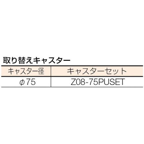 ■TRUSCO ツールワゴン ラビットワゴン 360X360 ウレタン車輪 ヤンググリーン〔品番:RBW933UYG〕【3663604:0】[直送DS][店頭受取不可]_3