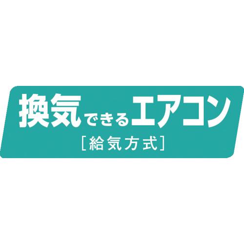 □ダイキン ルームエアコンVXシリーズ2.2kW〔品番:S22ZTVXSW