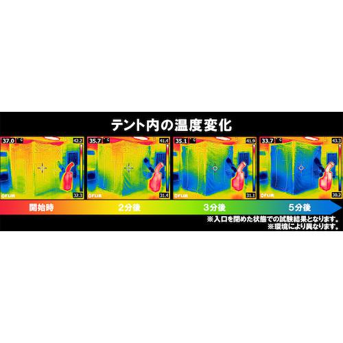 ■Suiden クーラーテント1.8m×1.8m〔品番:SSTNT1818C〕【3671994:0】[店頭受取不可]