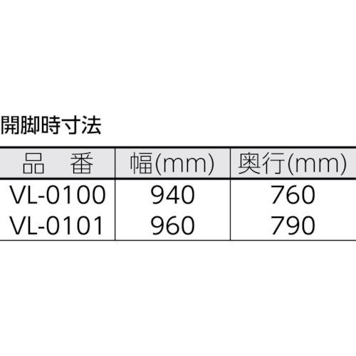 ■MCC 脚付パイプバイス NO.1〔品番:VL0101〕【3673880:0】[直送DS][店頭受取不可]_1