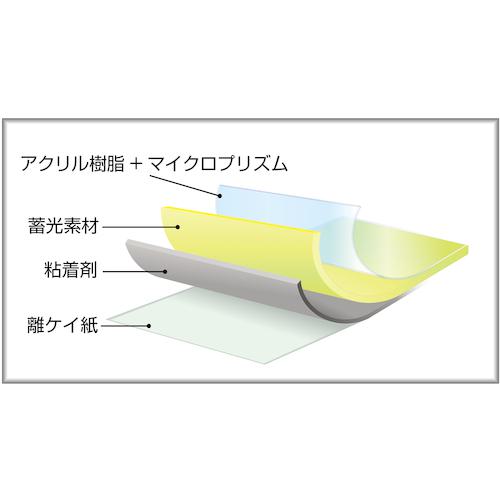 ■緑十字 高輝度蓄光反射テープ AP505 50mm幅×5m 屋内外兼用〔品番:072011〕【3679651:0】[店頭受取不可]_1