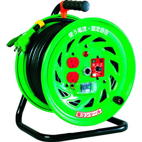 ■NICHIDO 電流コントロールリール 漏電保護専用ブレーカー付 30m〔品番:FCEB32〕【3685951:0】[店頭受取不可]