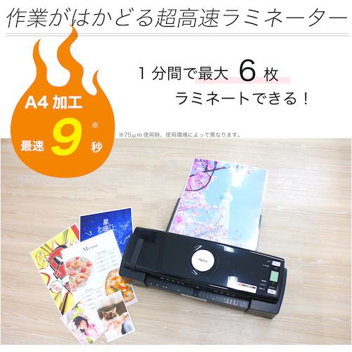 □ASKA 6ローラーラミネーター〔品番:L620A3〕【3686271:0】[店頭受取