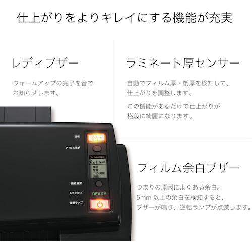 ■ASKA 6ローラーラミネーター〔品番:L620A3〕【3686271:0】[店頭受取不可] □ASKA 6ローラーラミネーター〔品番:L620A3〕【3686271:0】[店頭受取