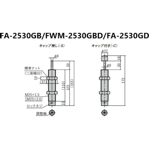 ■不二ラテックス ショックアブソーバ調整式〔品番:FWM2530GBDC〕【3694216:0】[店頭受取不可] その他エアー工具
