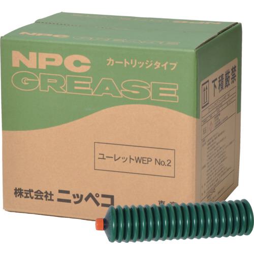 ■NIPPECO 耐熱・耐荷重ウレアグリース ユーレットWEP No.2(20本入)〔品番:18812080WEP〕【3698277:0】[店頭受取不可]