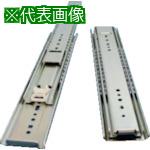 ■高千穂交易 スチール製スライドレール6900-38-01〔品番:69003801〕【3698711:0】[店頭受取不可]