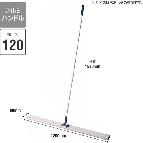 ■コンドル プロテック 除塵モップ ダスターモップ 120〔品番:C7514120UMB〕【3701204:0】[直送DS][店頭受取不可]_1
