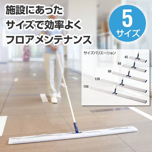 ■コンドル プロテック 除塵モップ ダスターモップ 120〔品番:C7514120UMB〕【3701204:0】[直送DS][店頭受取不可]_4